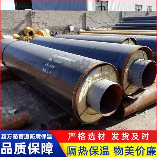 深度解析529/1020钢套钢气凝胶复合预制直埋保温管的技术特性与应用优势
